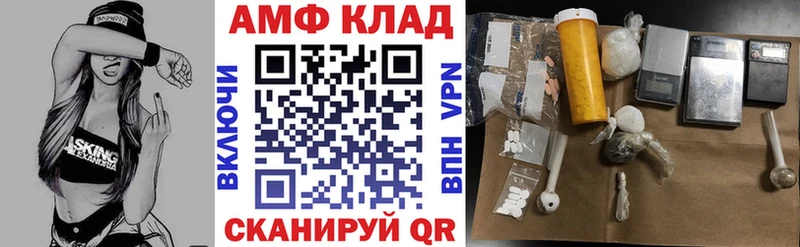 Купить закладки  Жирновск  АМФЕТАМИН Розовый 