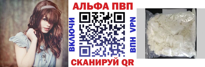 A PVP СК КРИС  Купить закладки  Жирновск 