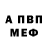 Амфетамин 98% lps. TV