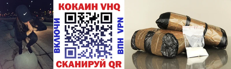 Купить закладки  Жирновск  КОКАИН Колумбийский 