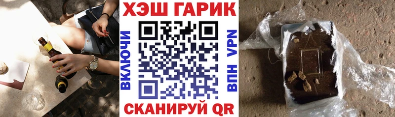 Купить закладки  Жирновск  ГАШИШ индика сатива 
