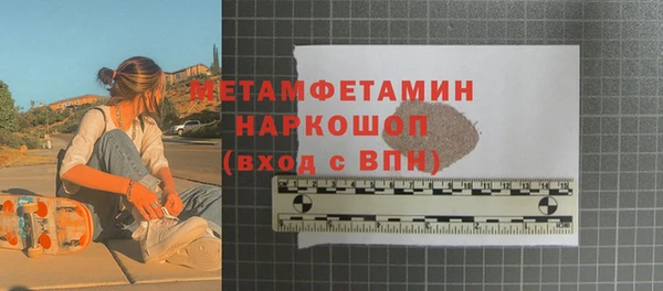 таблы Инсар