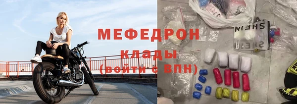 таблы Инсар