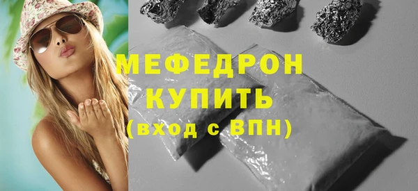 спайс Инта