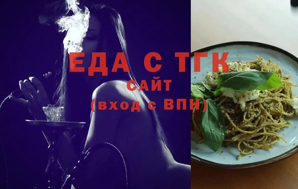 спайс Инта