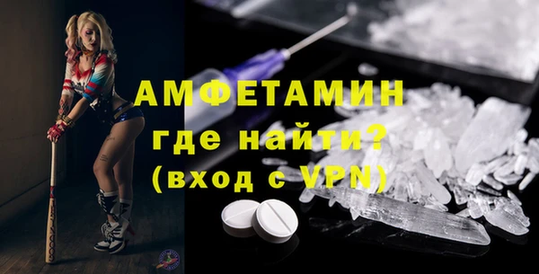 таблы Инсар