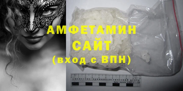 прущие грибы Иннополис