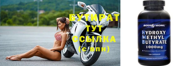 спайс Инта