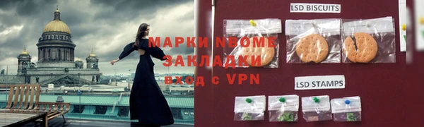 таблы Инсар