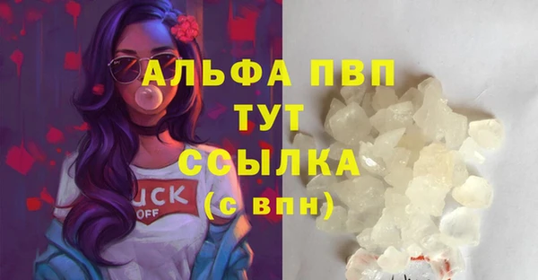 таблы Инсар