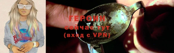 спайс Инта