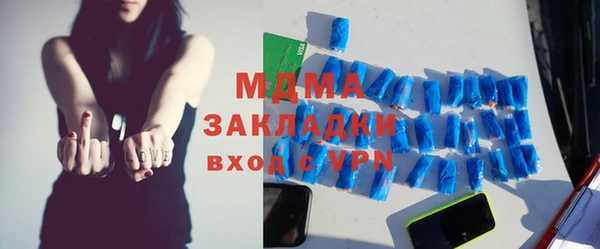 спайс Инта