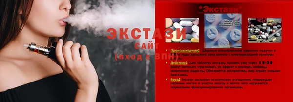 спайс Инта