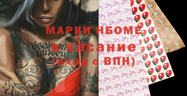 прущие грибы Иннополис