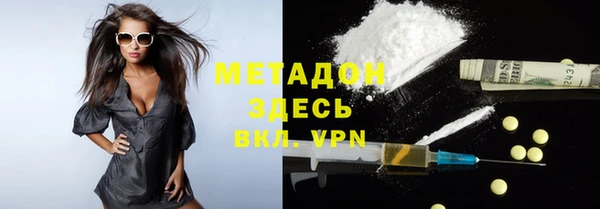 спайс Инта