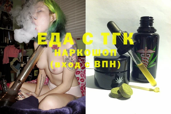 прущие грибы Иннополис