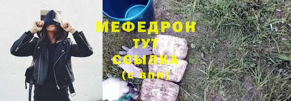 спайс Инта