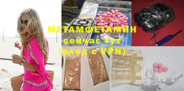 спайс Инта