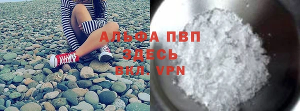 таблы Инсар