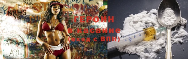 спайс Инта