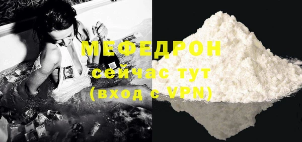 прущие грибы Иннополис