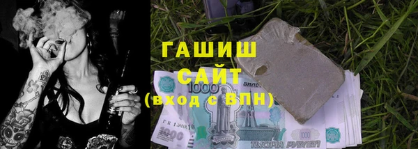 спайс Инта