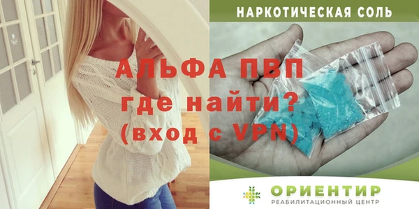 спайс Инта