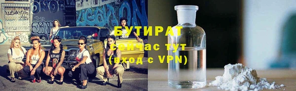 таблы Инсар