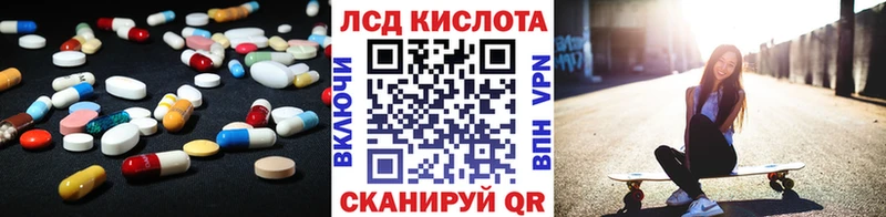 Купить закладки  Жирновск  LSD-25 экстази кислота 