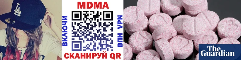 MDMA молли Жирновск