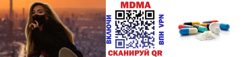 Купить закладки  Жирновск  MDMA молли 