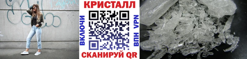 Метамфетамин мет  Купить закладки  Жирновск 