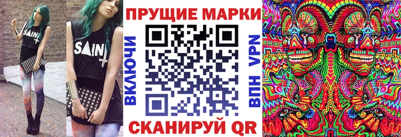 Марки 25I-NBOMe 1,8мг  Купить закладки  Жирновск 