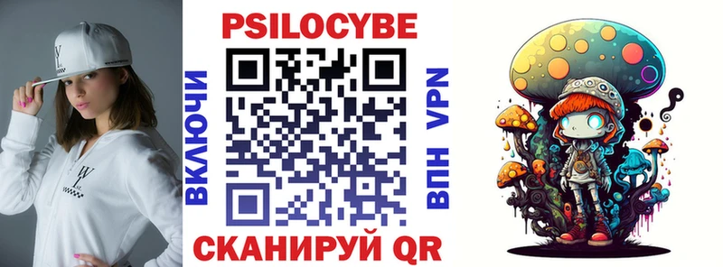 Купить  Жирновск  Галлюциногенные грибы GOLDEN TEACHER 